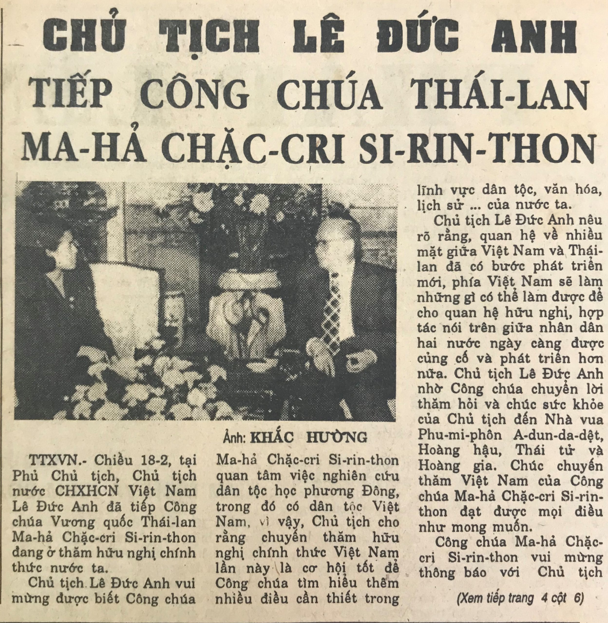1993-02-19-1.1