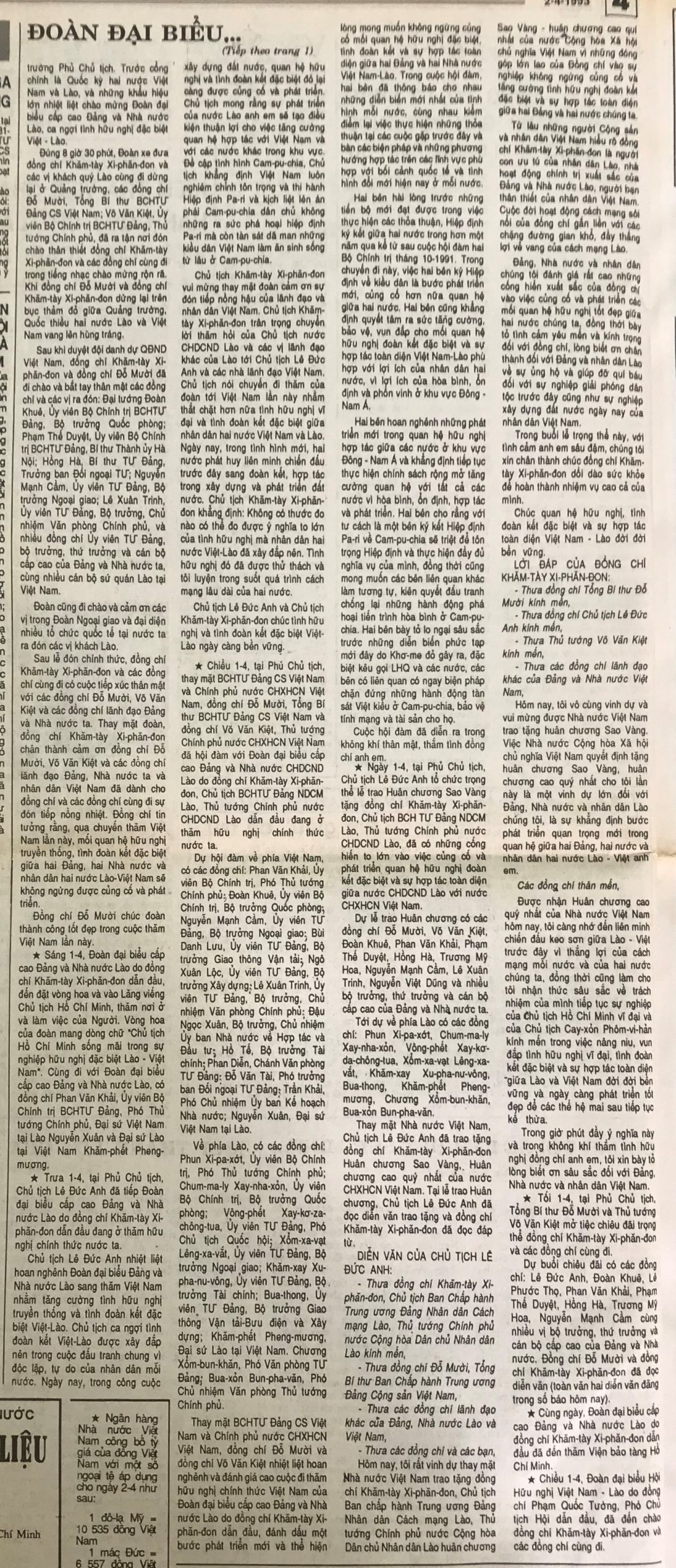 1993-04-02-1.2
