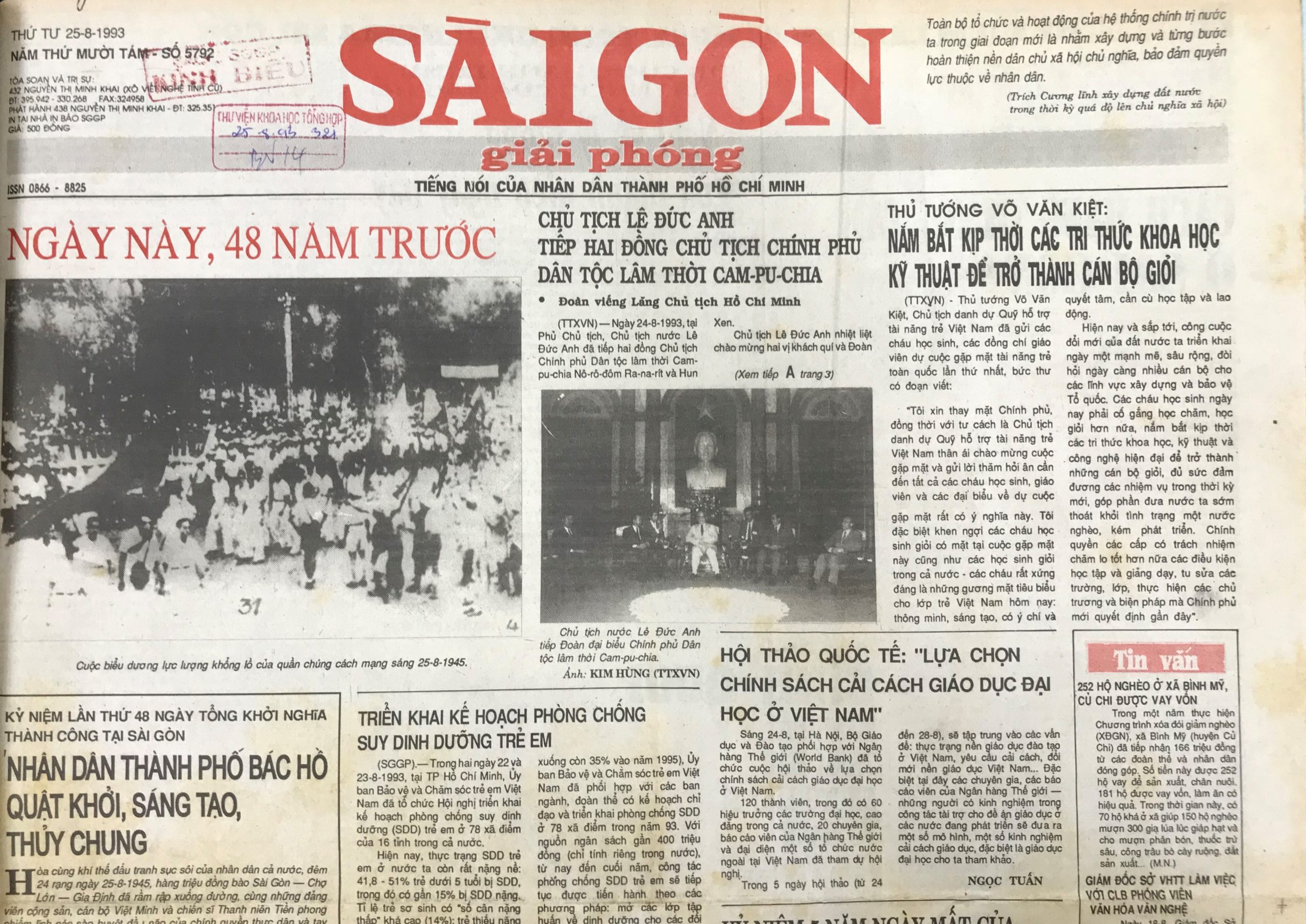 1993-08-25-0-bia