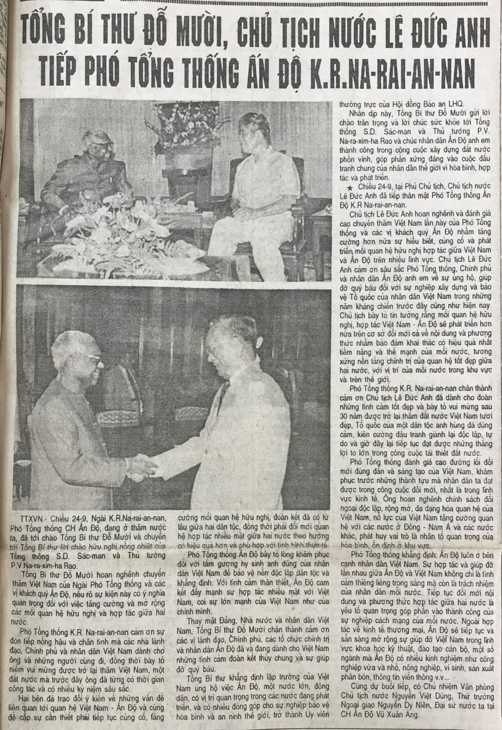 1993-09-25-1.1