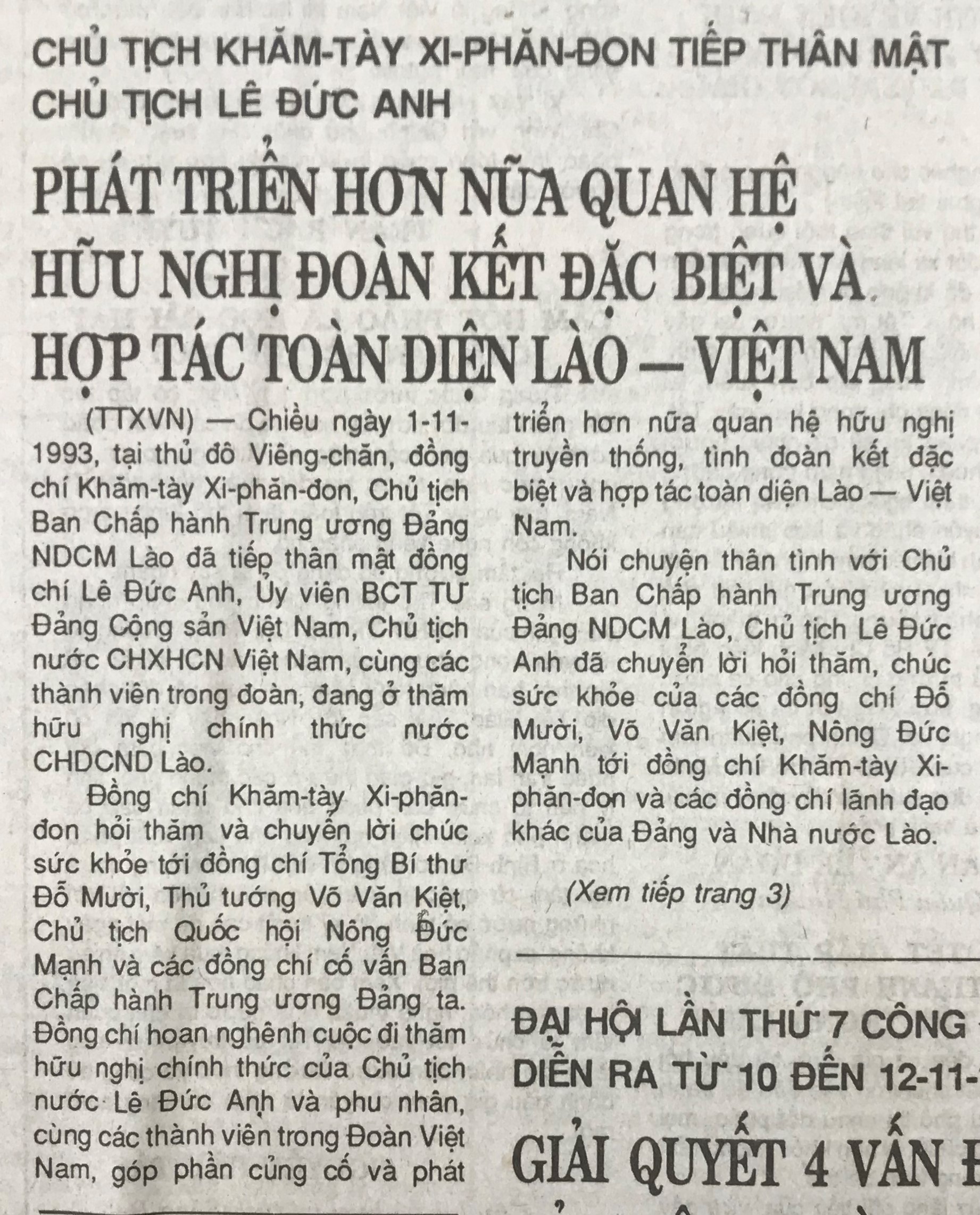 1993-11-03-1.1