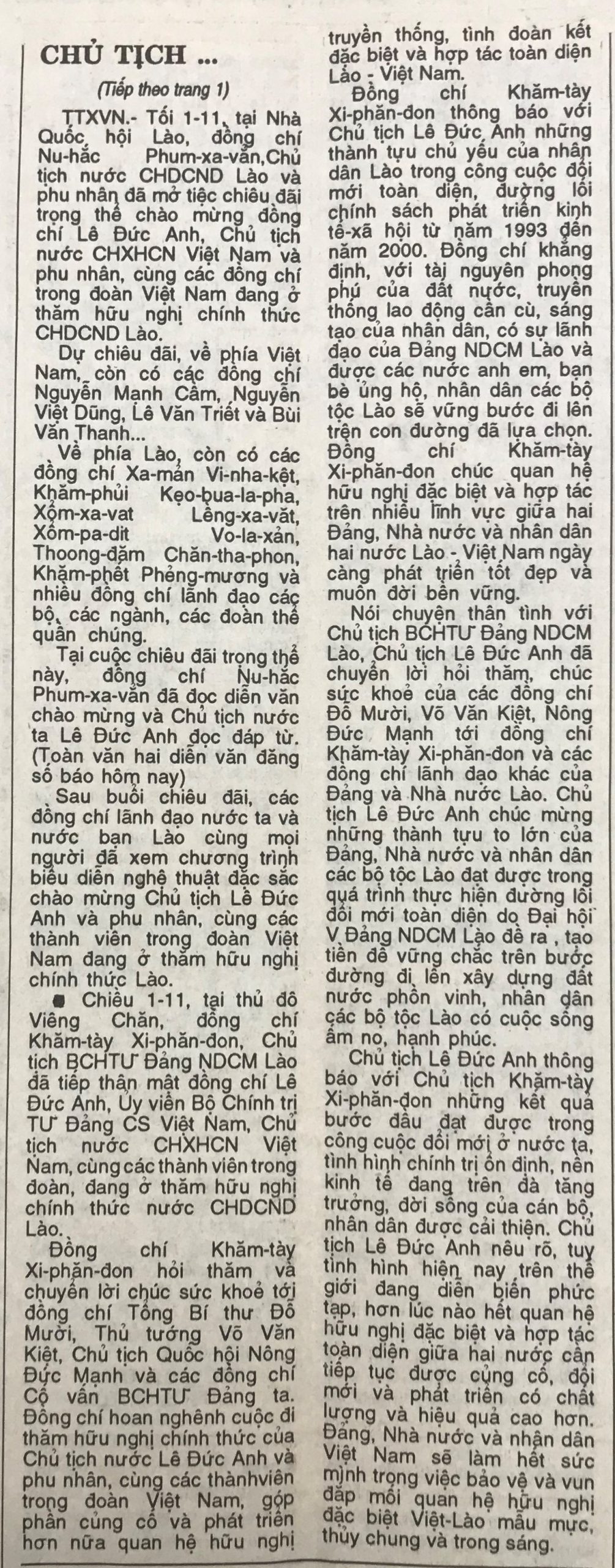 1993-11-03-1.2