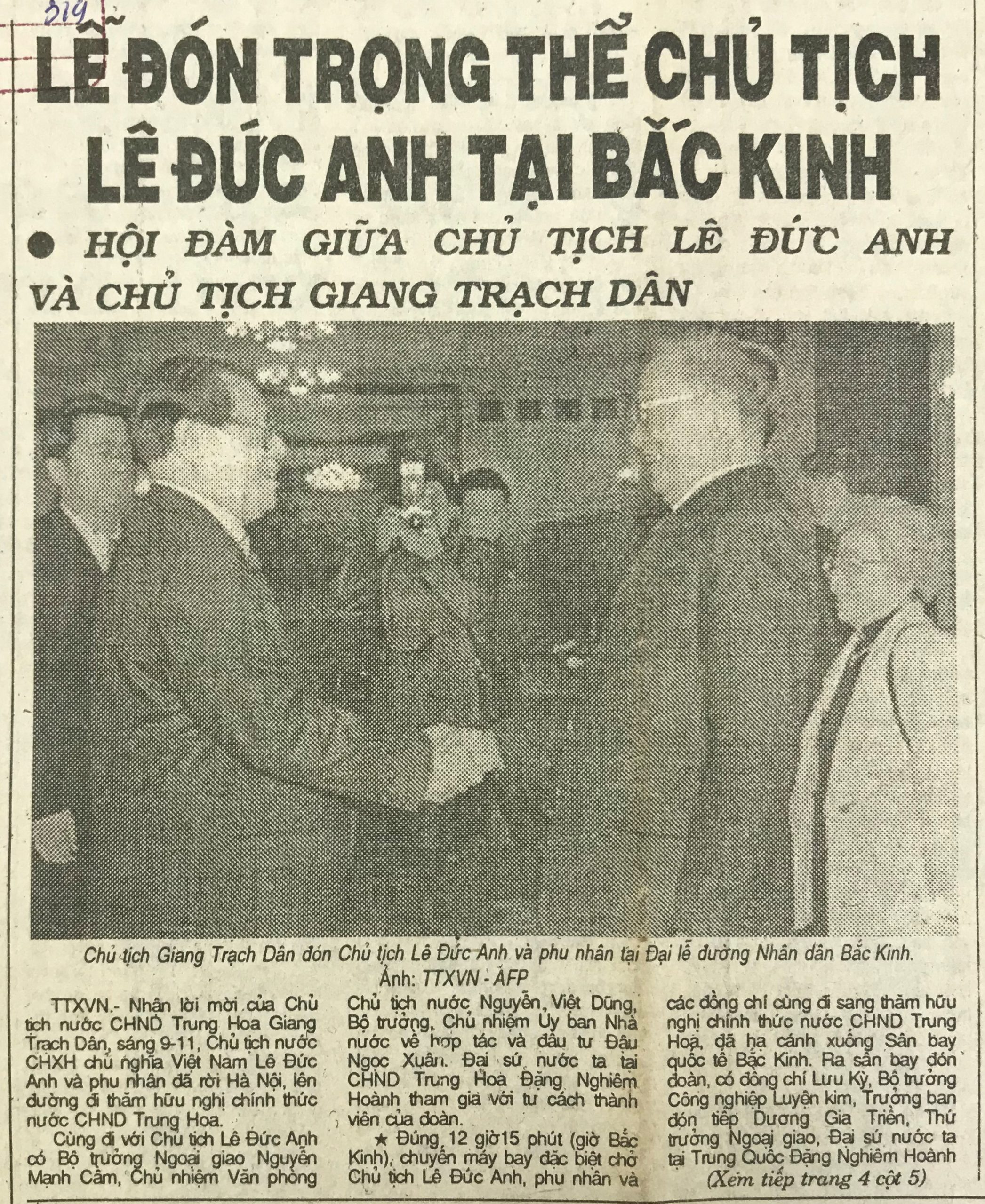 1993-11-10-1.1