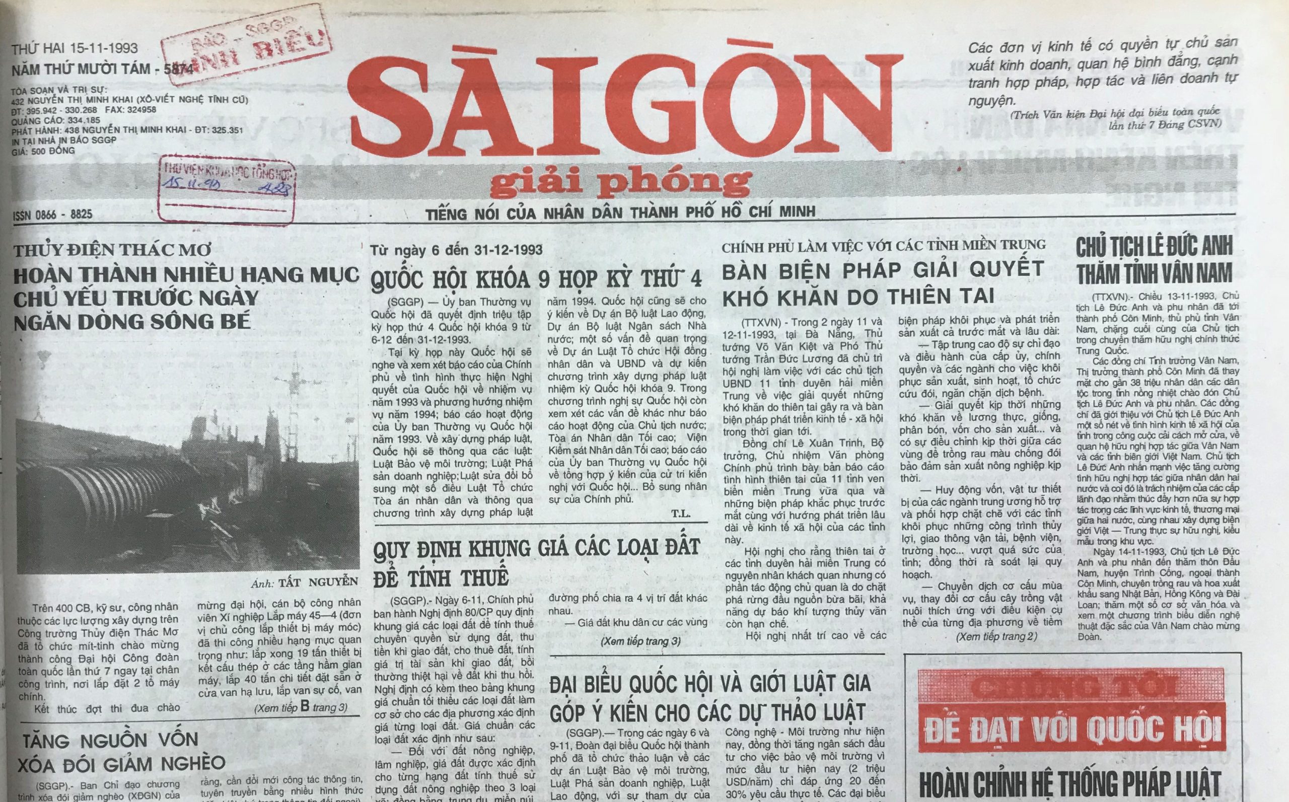1993-11-15-0-bia