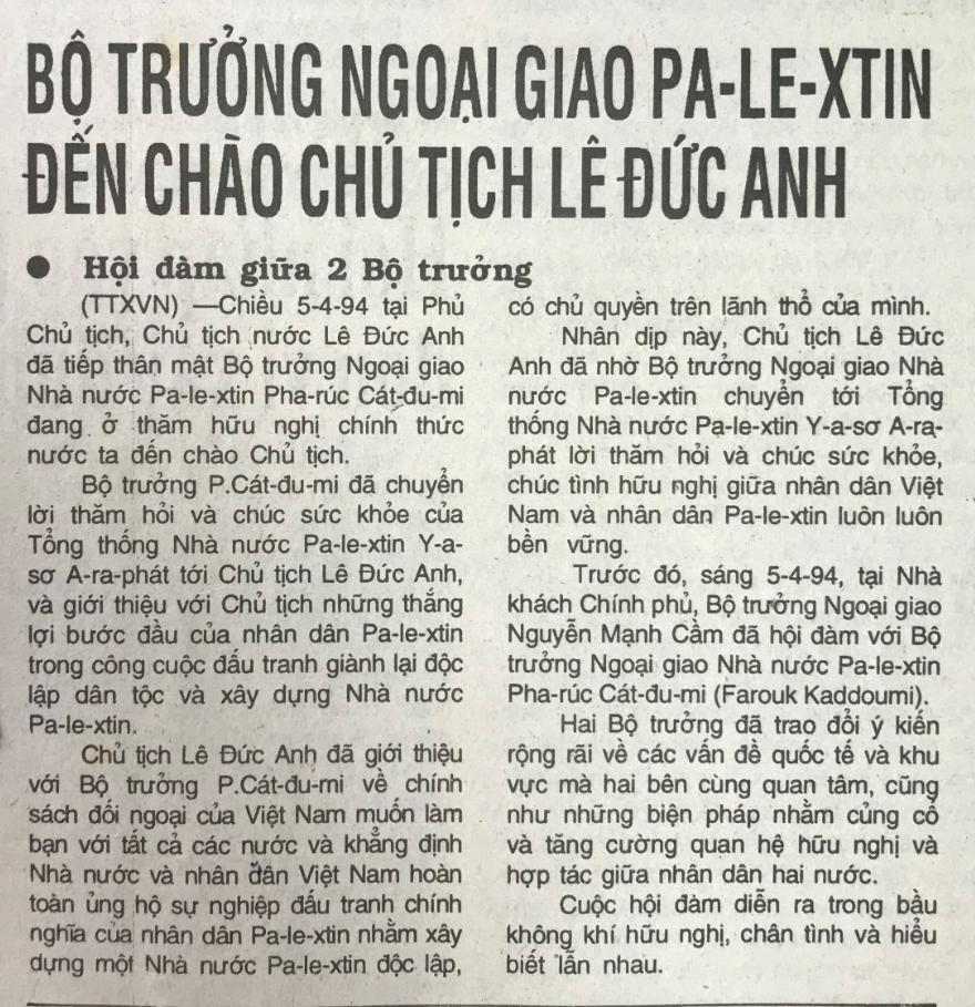 Bộ trưởng Ngoại giao Pa-le-xtin đến chào Chủ tịch Lê Đức Anh
