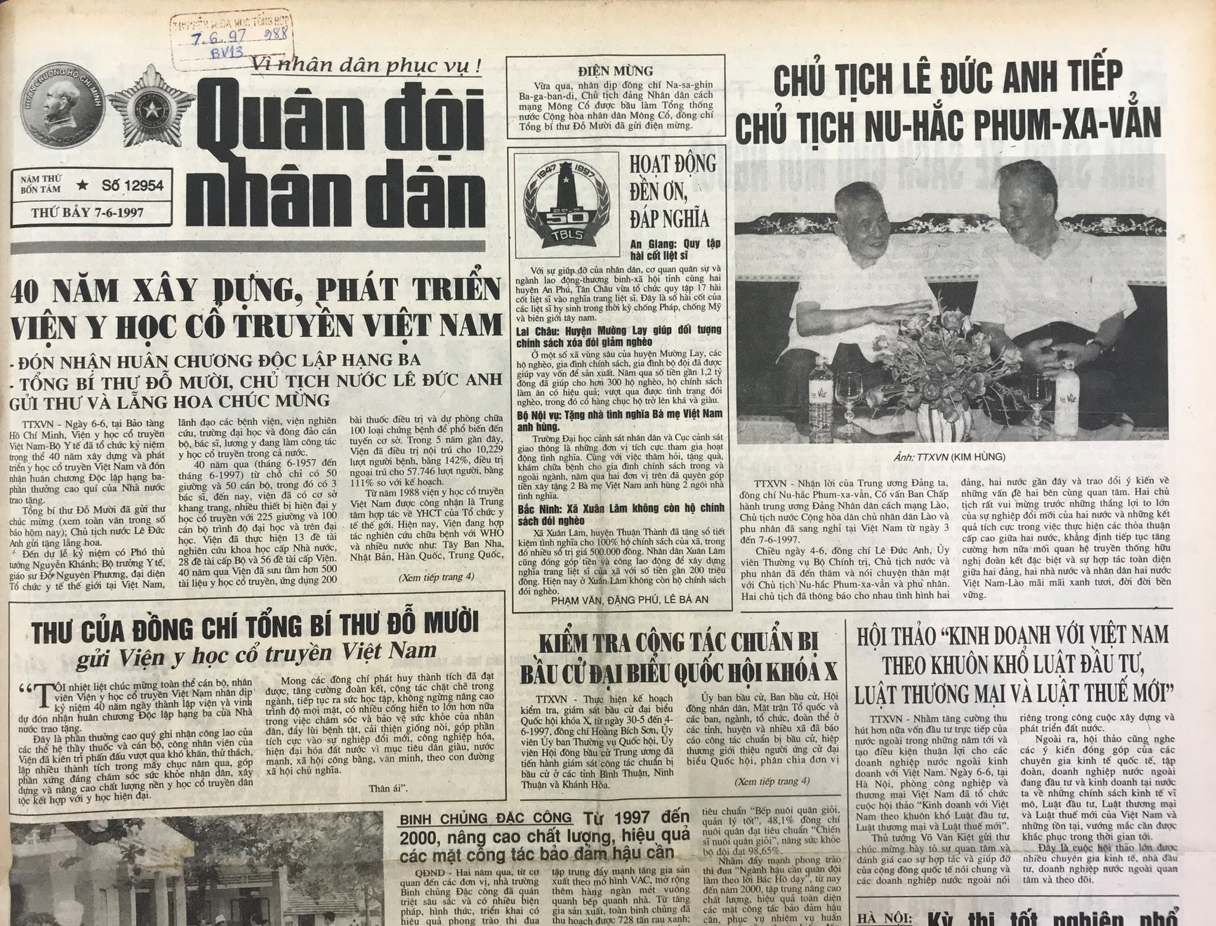 Chủ tịch Lê Đức Anh tiếp Chủ tịch Nu-hắc Phum-xa-vẳn