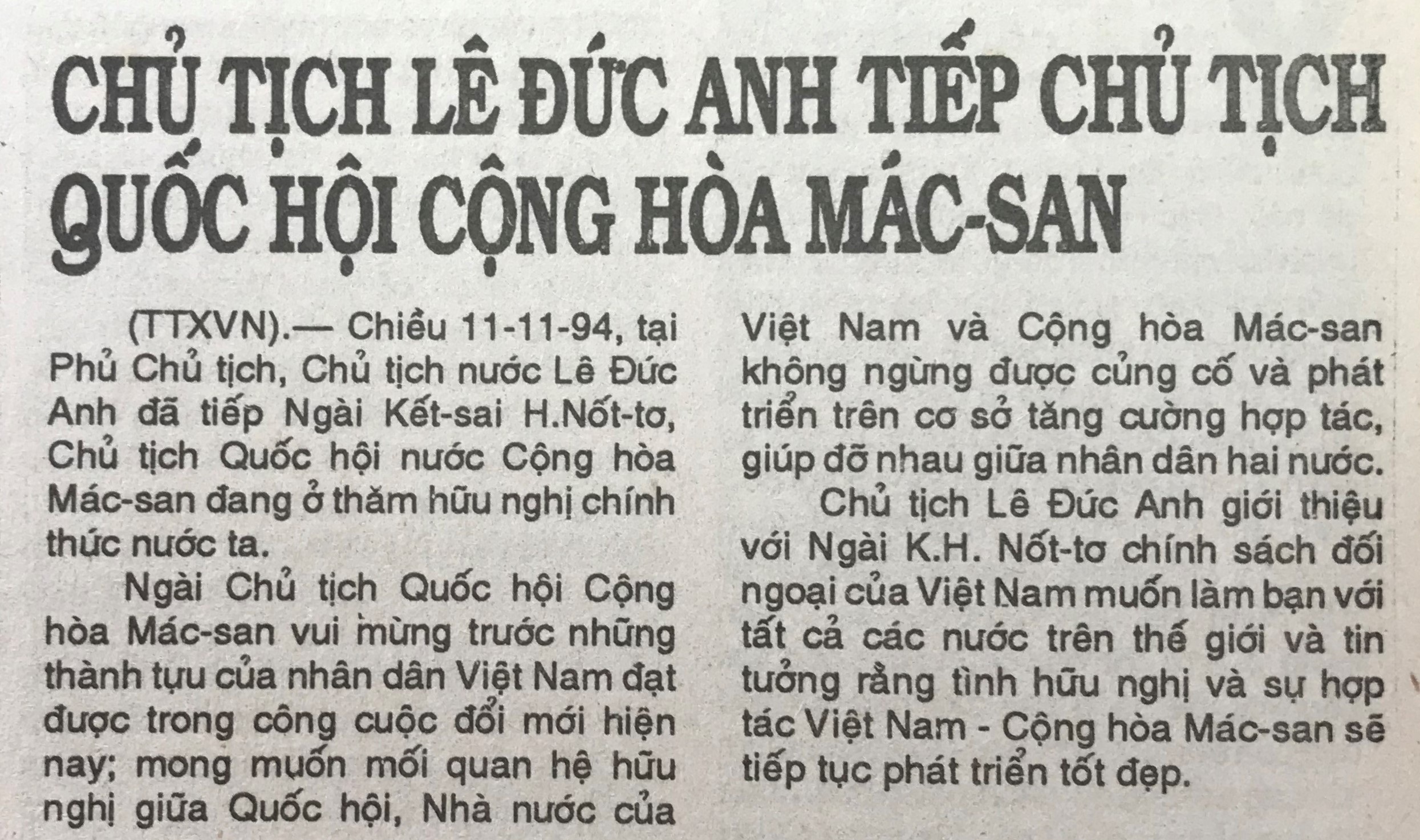 Chủ tịch Lê Đức Anh tiếp Chủ tịch Quốc hội Cộng hòa Mác-san