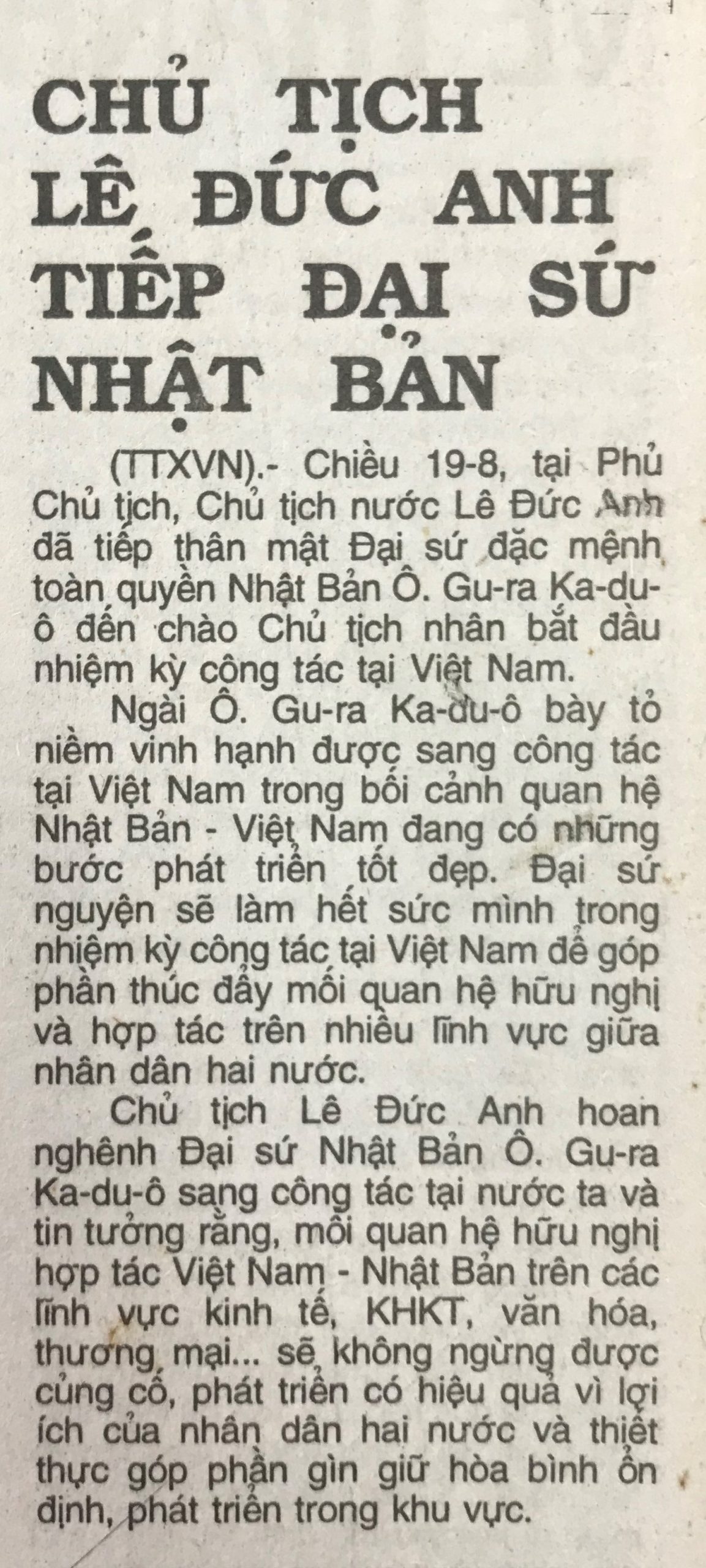Chủ tịch Lê Đức Anh tiếp Đại sứ Nhật Bản