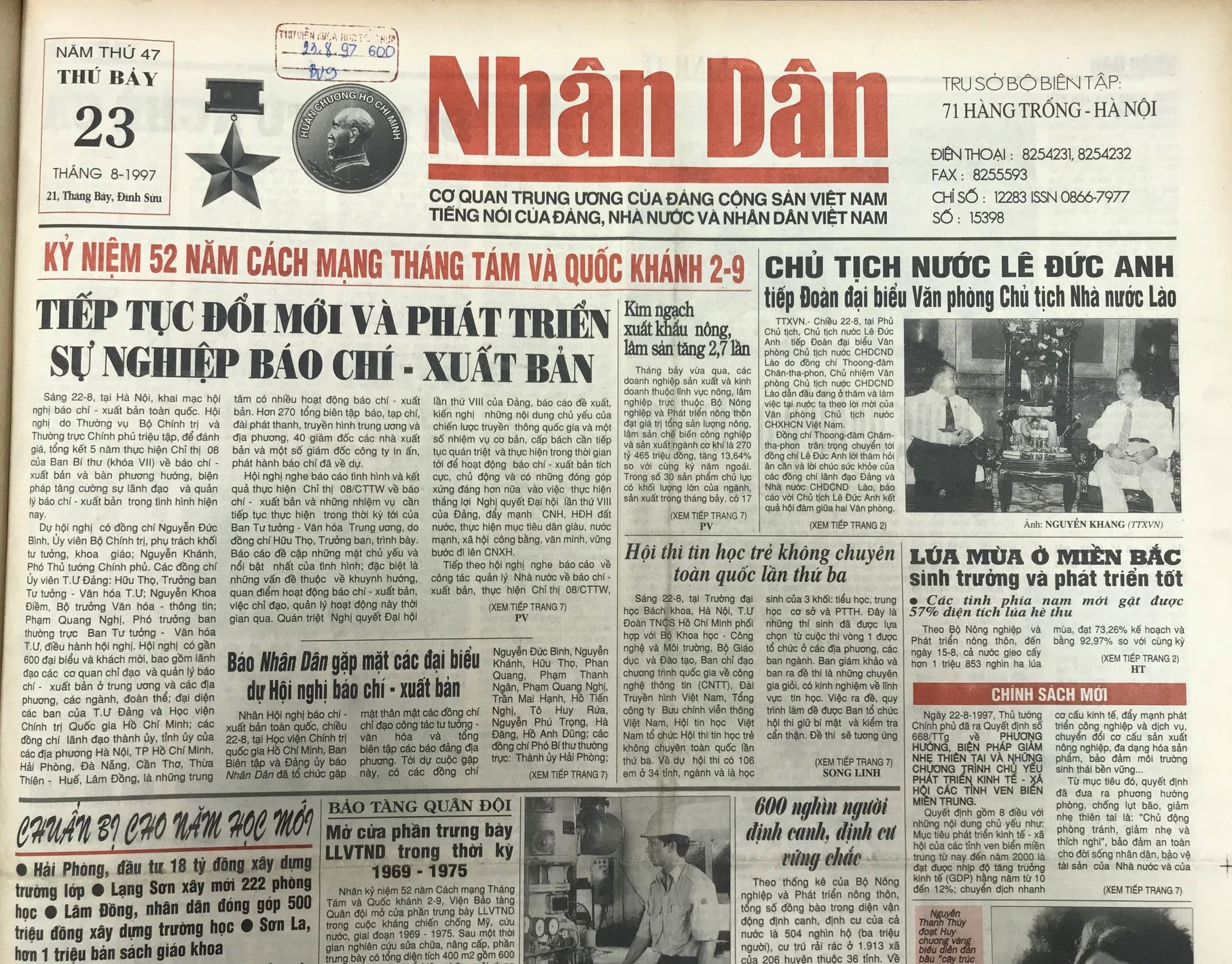 Chủ tịch nước Lê Đức Anh tiếp Đoàn đại biểu Văn phòng Chủ tịch Nhà nước Lào