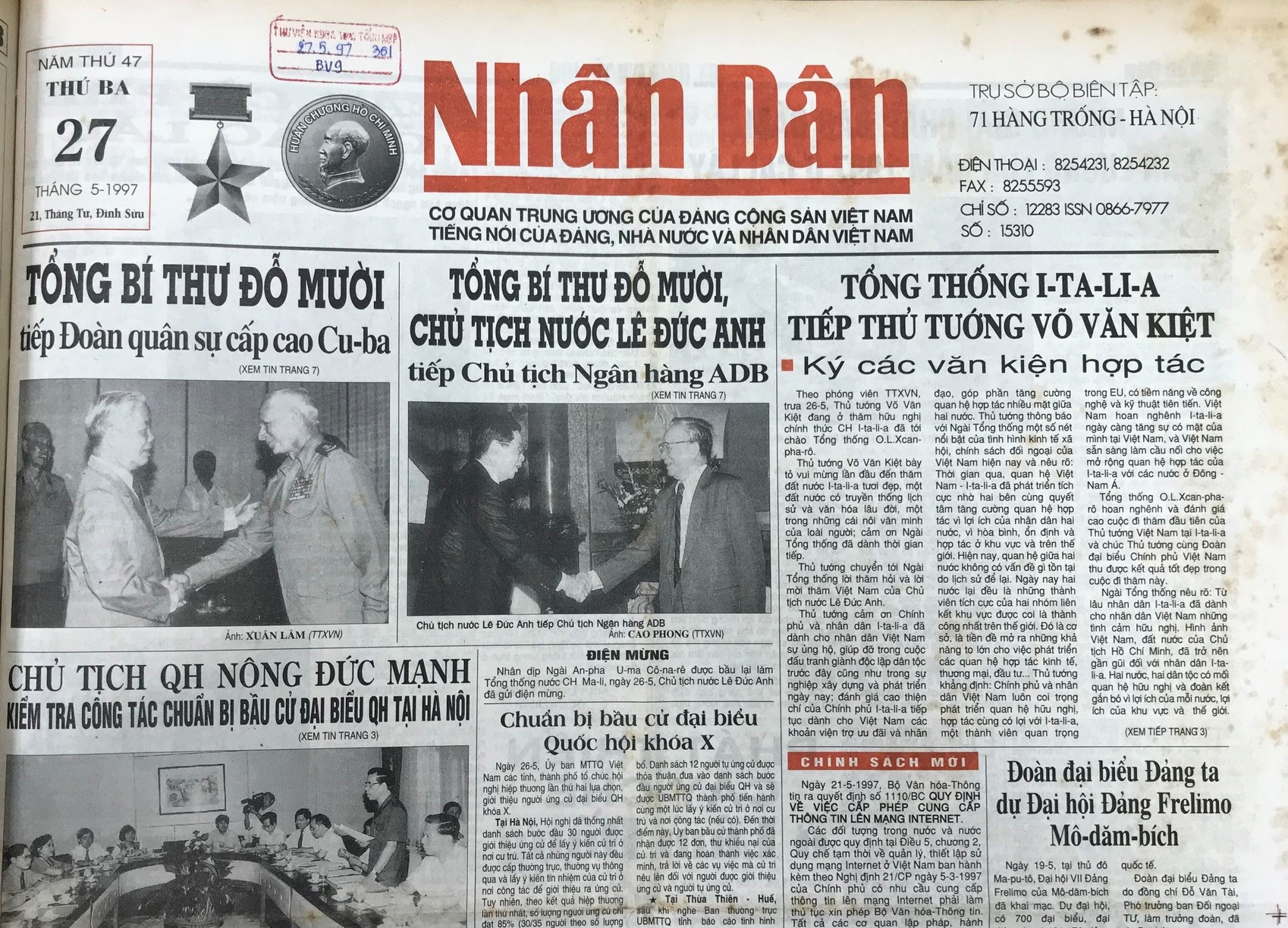 Tổng Bí thư Đỗ Mười, Chủ tịch nước Lê Đức Anh tiếp Chủ tịch Ngân hàng ADB