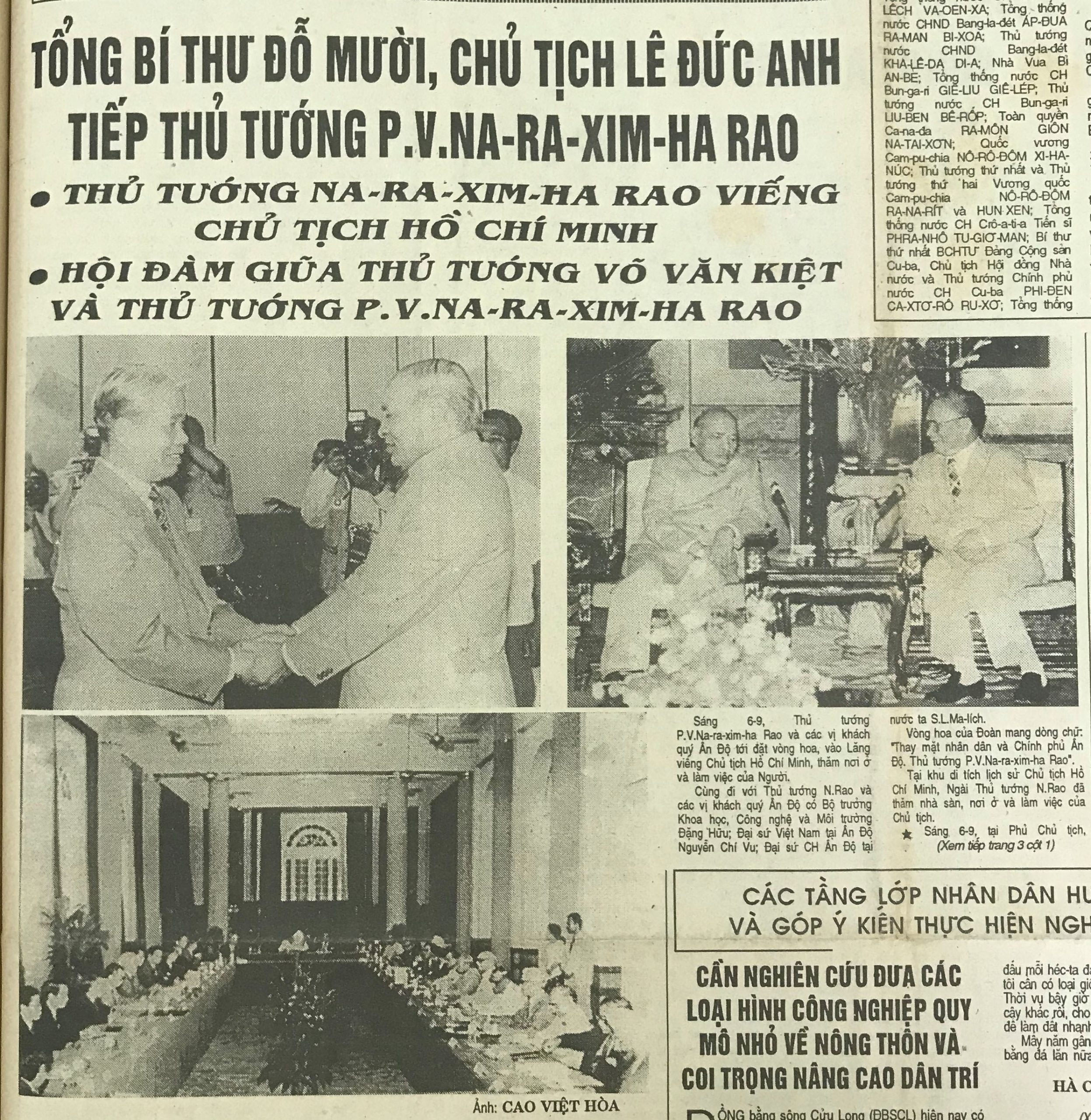 Tổng Bí thư Đỗ Mười và Chủ tịch nước Lê Đức Anh tiếp Thủ tướng P.V.Na-ra-xim-ha Rao_0